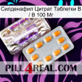 Sildenafil Citrate Tablets Ip 100Mg new12